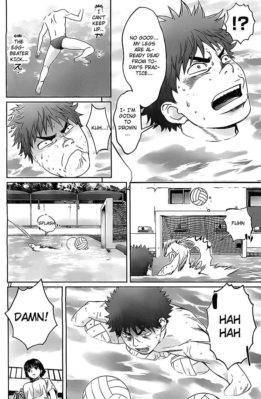 Page 13 Chapter 8 Hantsu x Trash