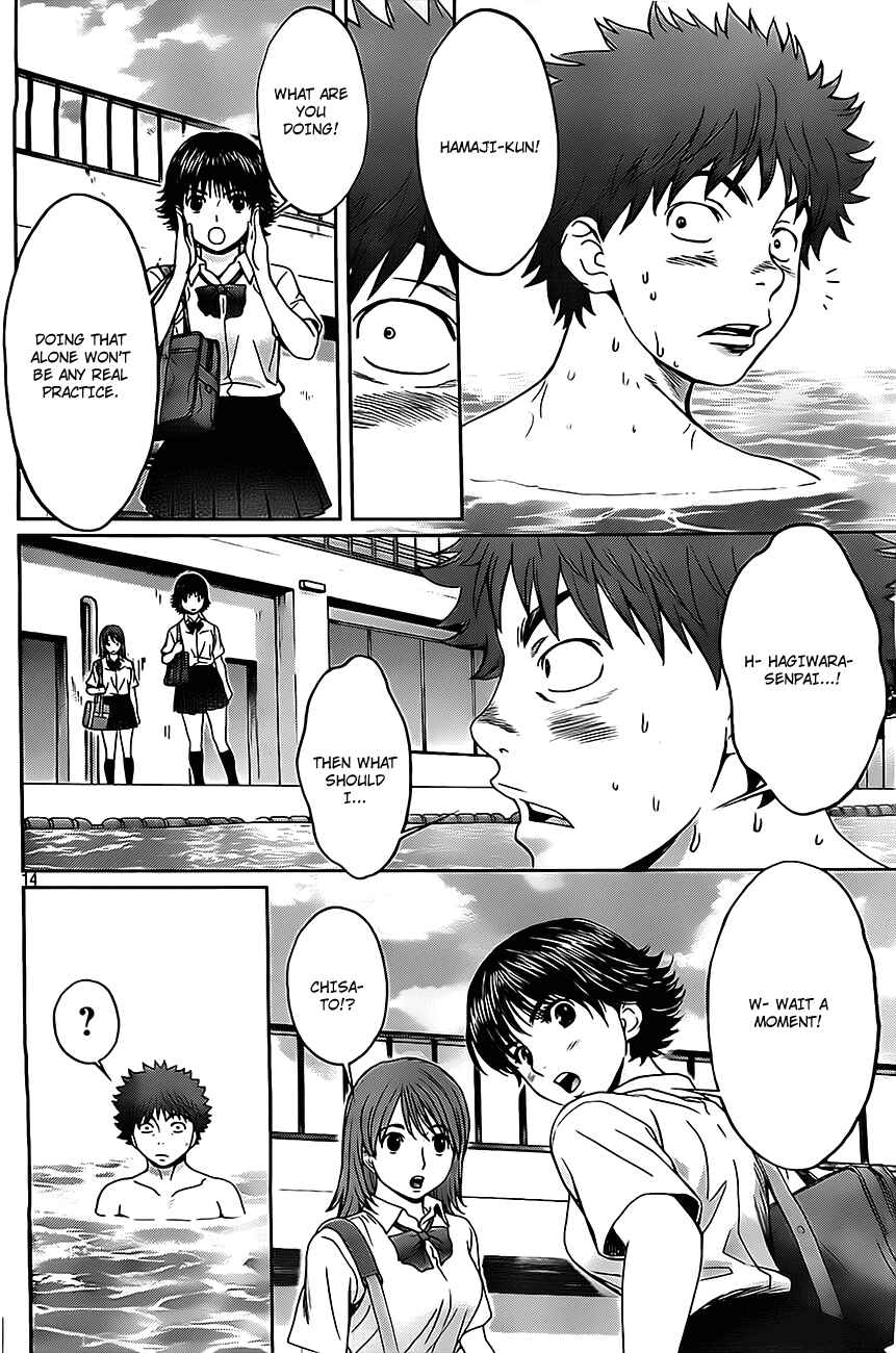 Page 15 Chapter 8 Hantsu x Trash