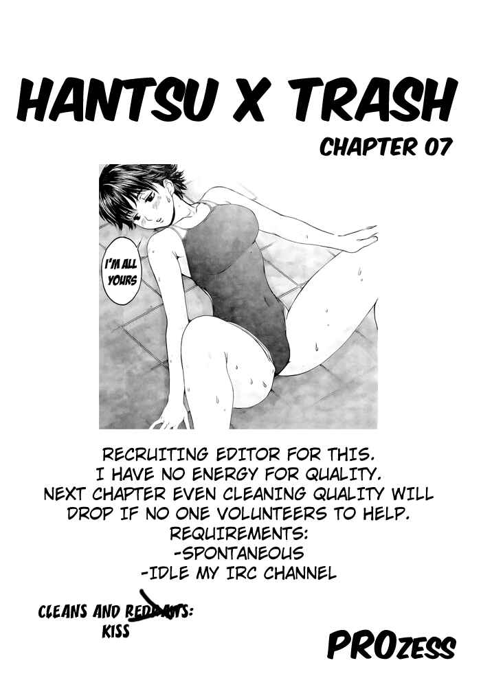 Page 2 Chapter 8 Hantsu x Trash