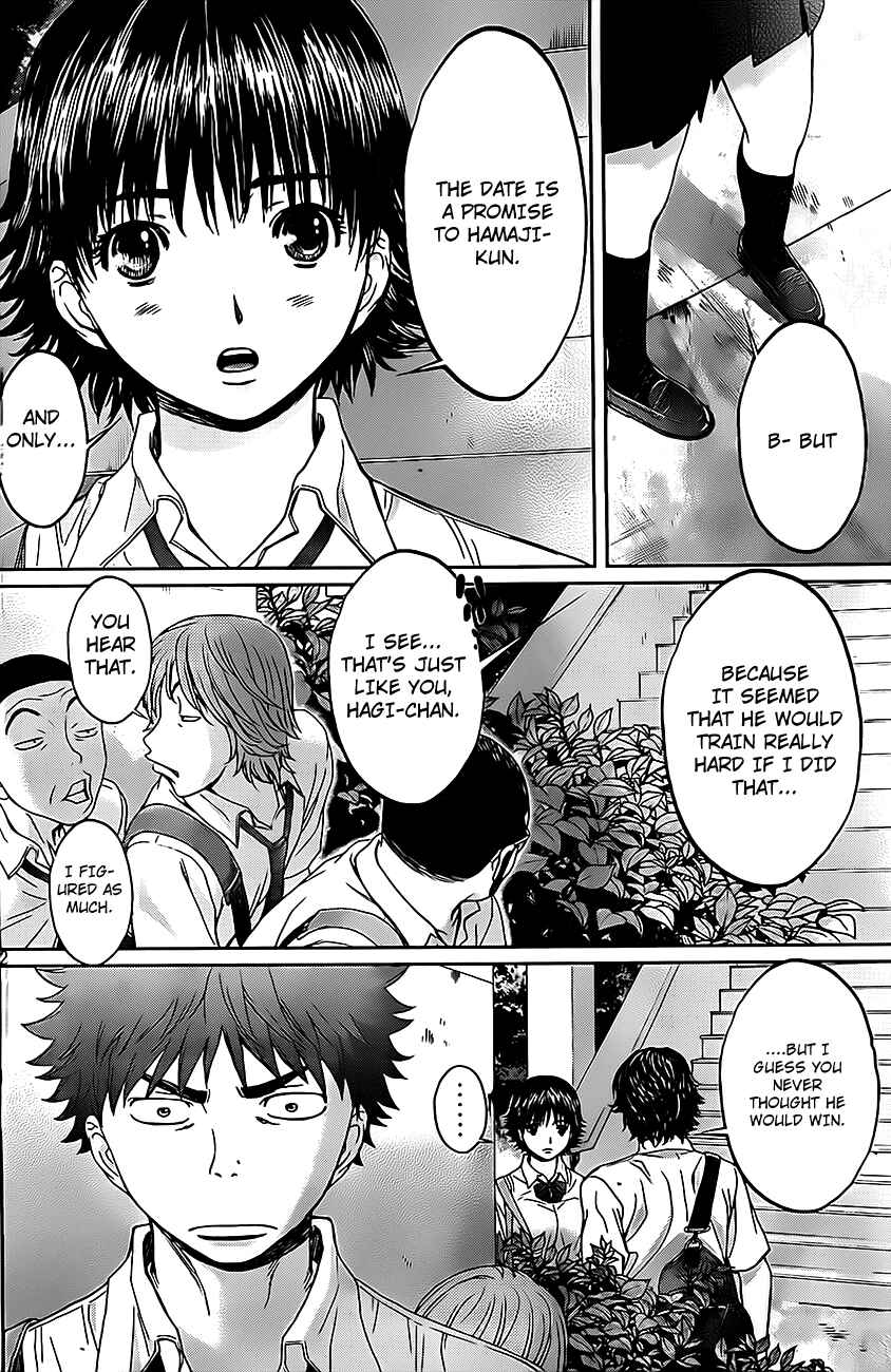 Page 3 Chapter 8 Hantsu x Trash