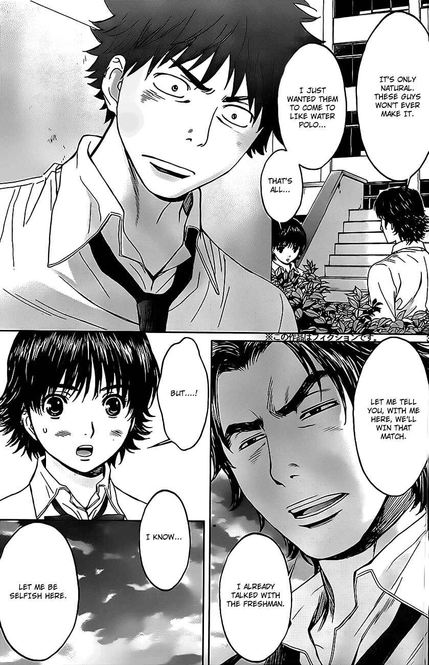 Page 4 Chapter 8 Hantsu x Trash