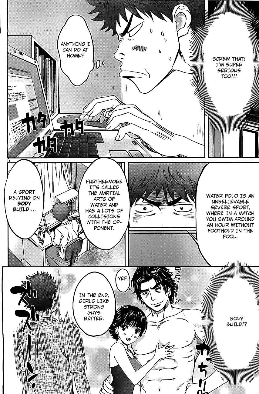 Page 7 Chapter 8 Hantsu x Trash