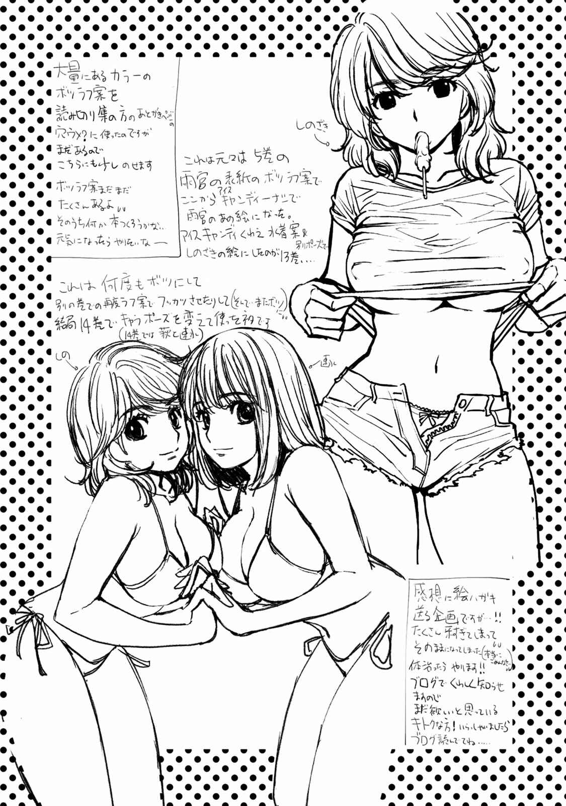 Page 36 Chapter 200 Hantsu x Trash
