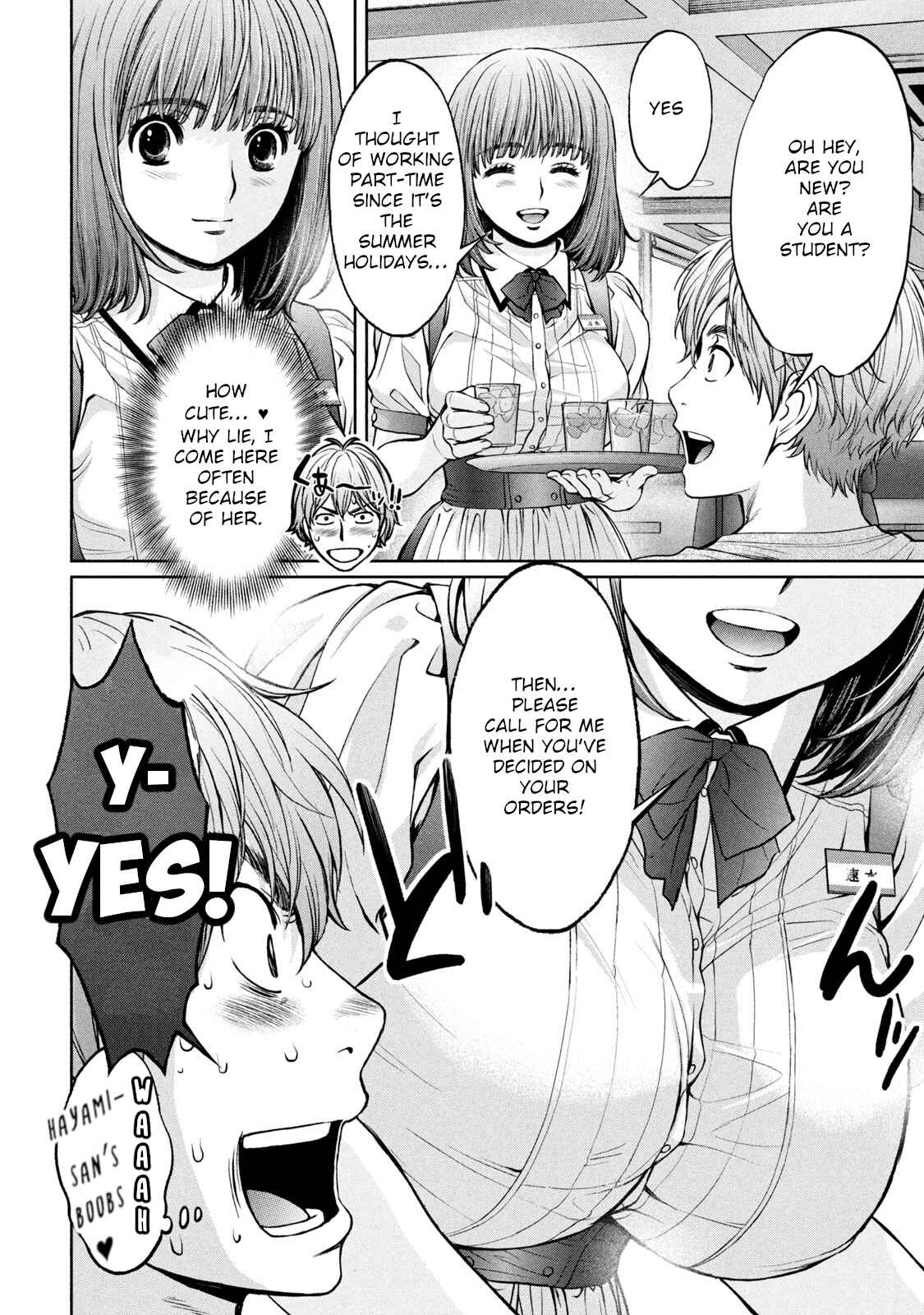 Page 5 Chapter 200 Hantsu x Trash