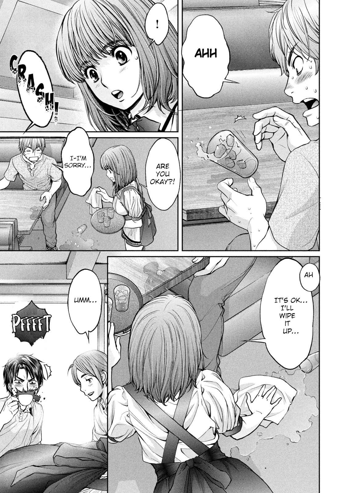 Page 6 Chapter 200 Hantsu x Trash