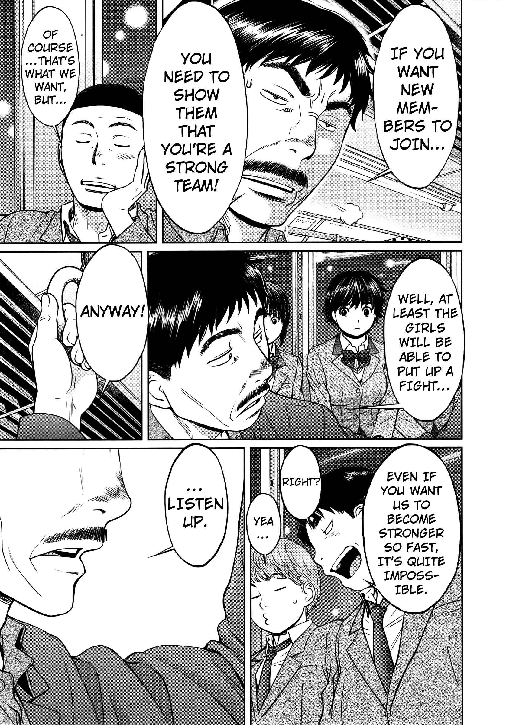 Page 12 Chapter 86 Hantsu x Trash