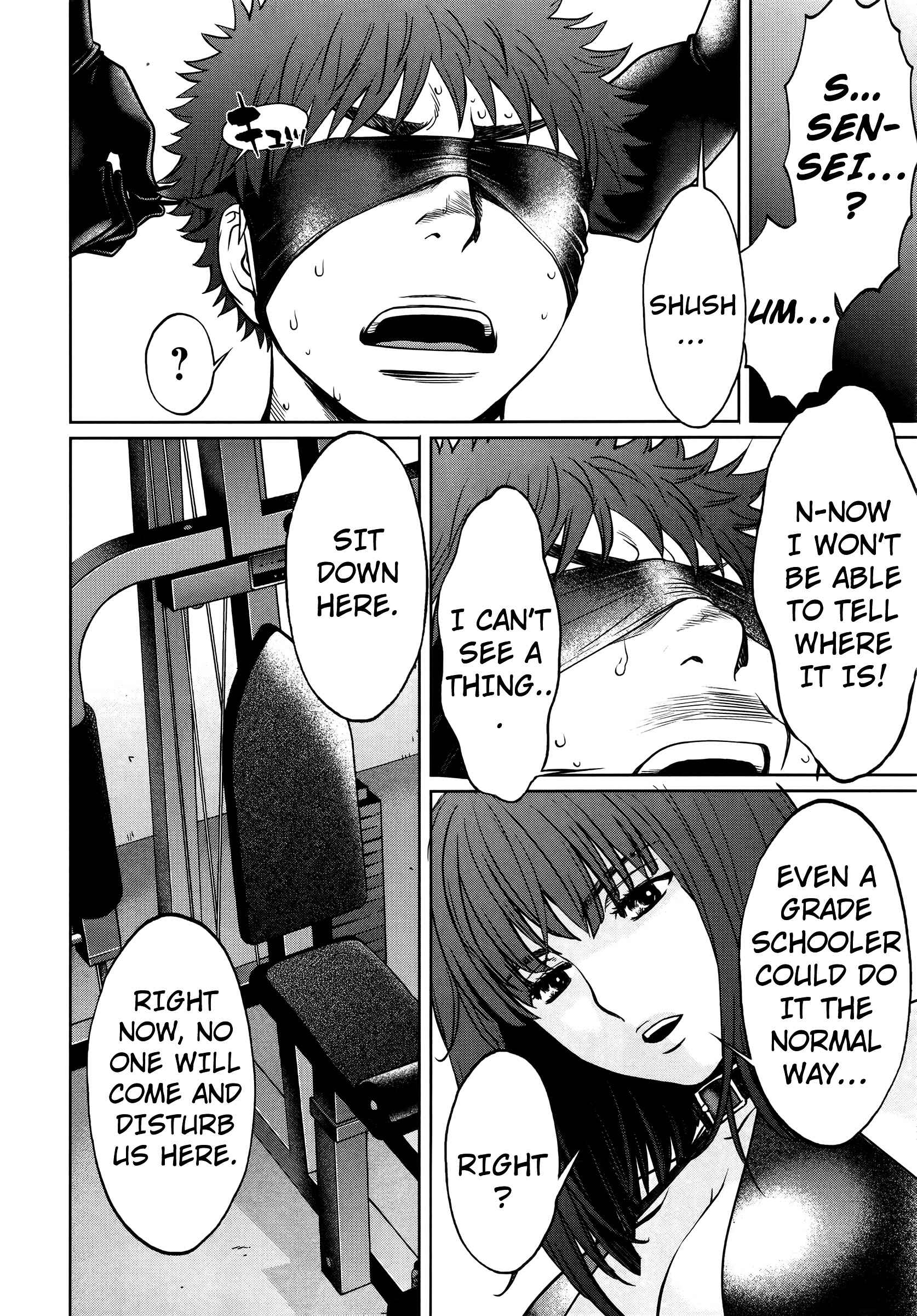 Page 5 Chapter 86 Hantsu x Trash