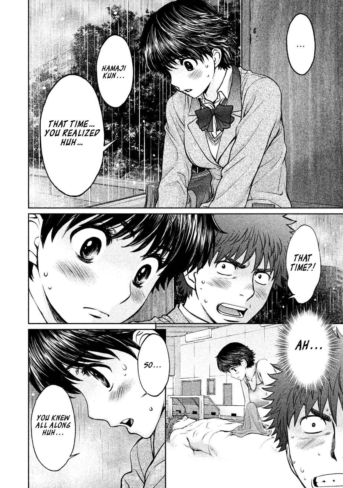 Page 7 Chapter 157 Hantsu x Trash