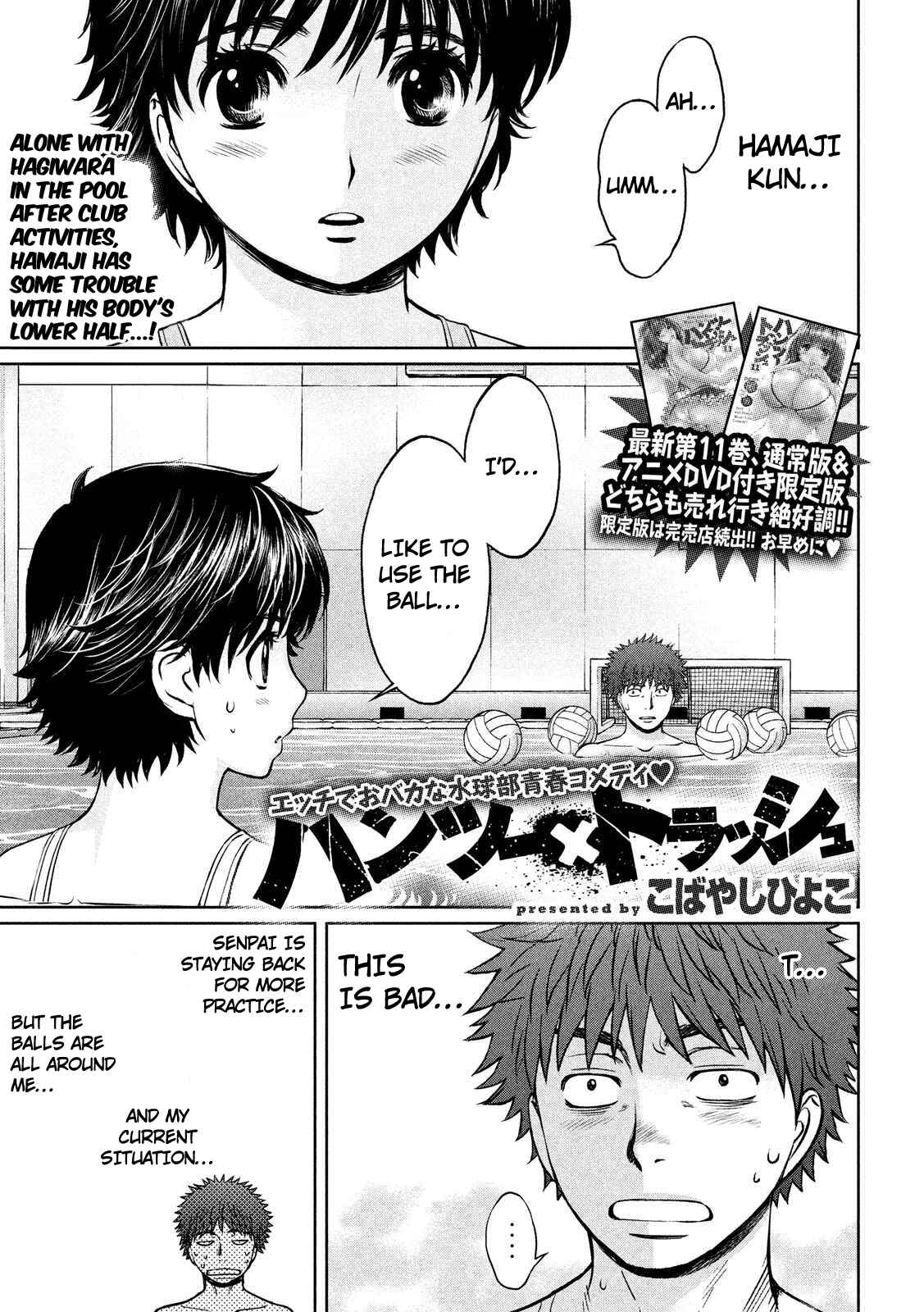 Page 2 Chapter 136 Hantsu x Trash