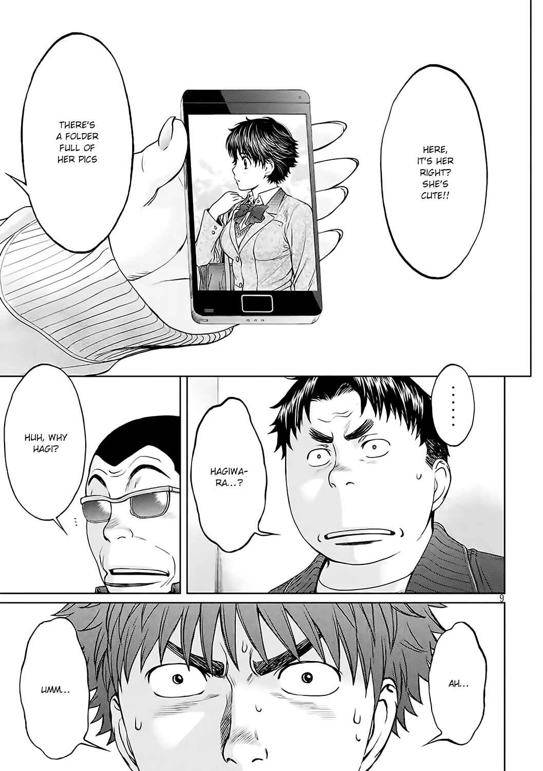 Page 10 Chapter 122 Hantsu x Trash