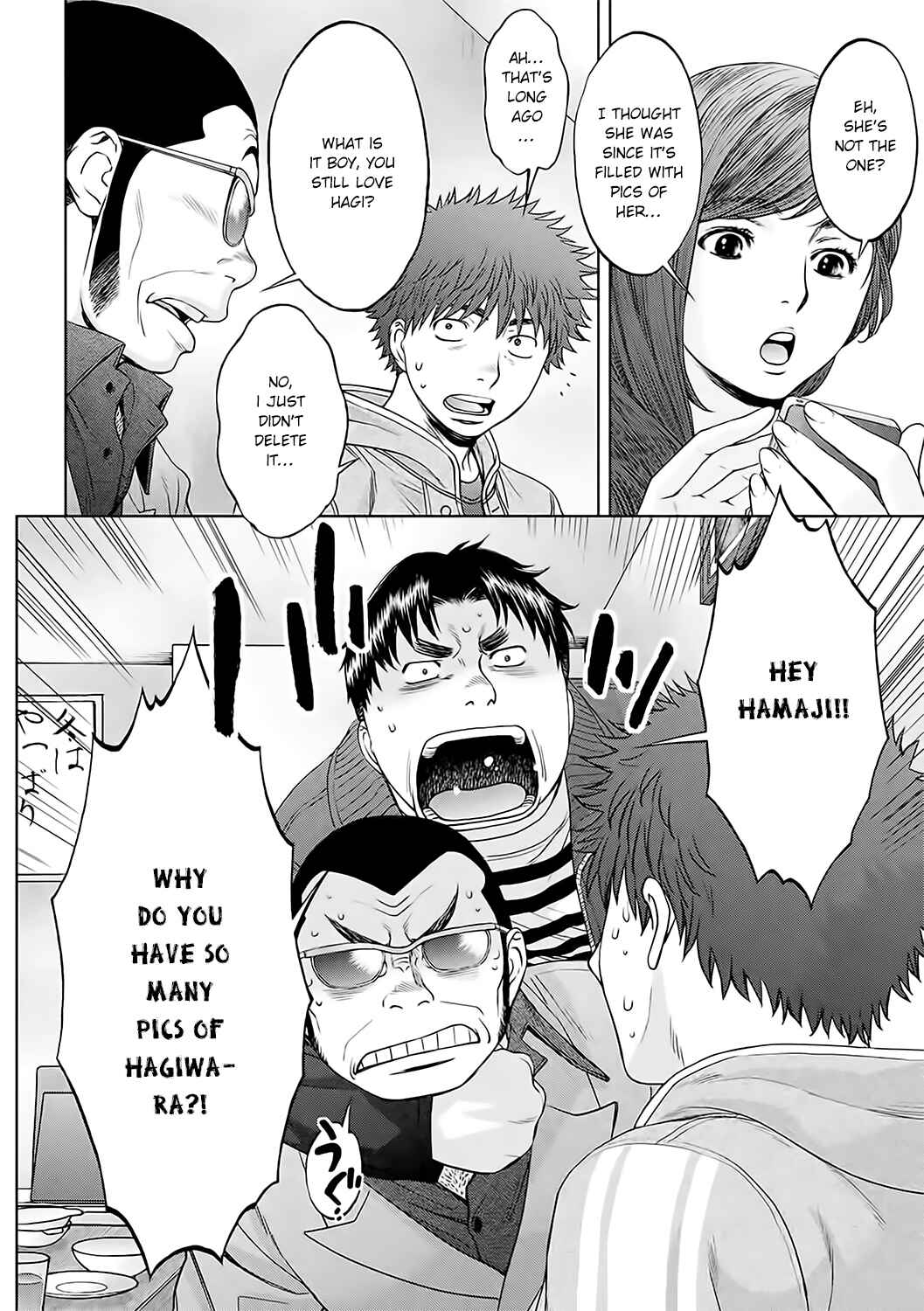 Page 11 Chapter 122 Hantsu x Trash