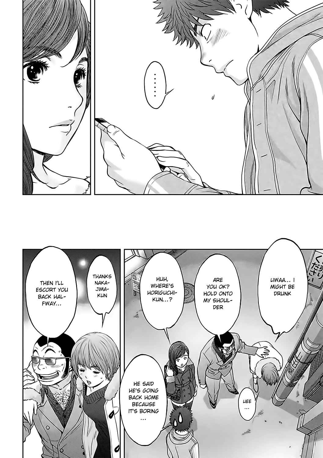 Page 13 Chapter 122 Hantsu x Trash