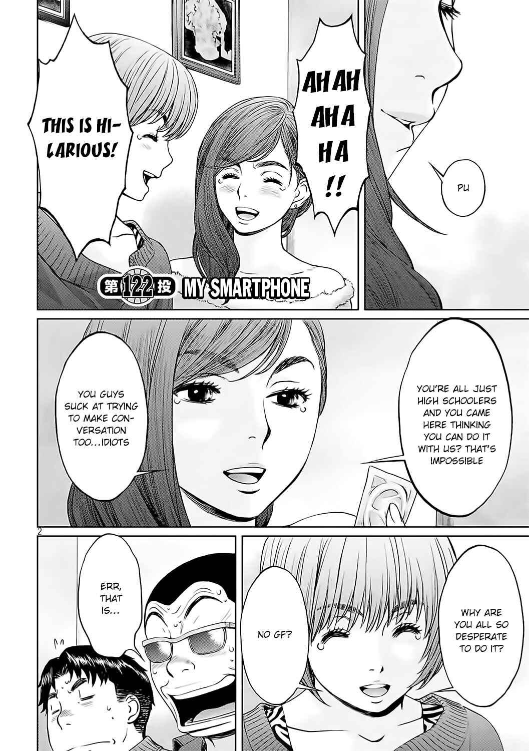 Page 3 Chapter 122 Hantsu x Trash