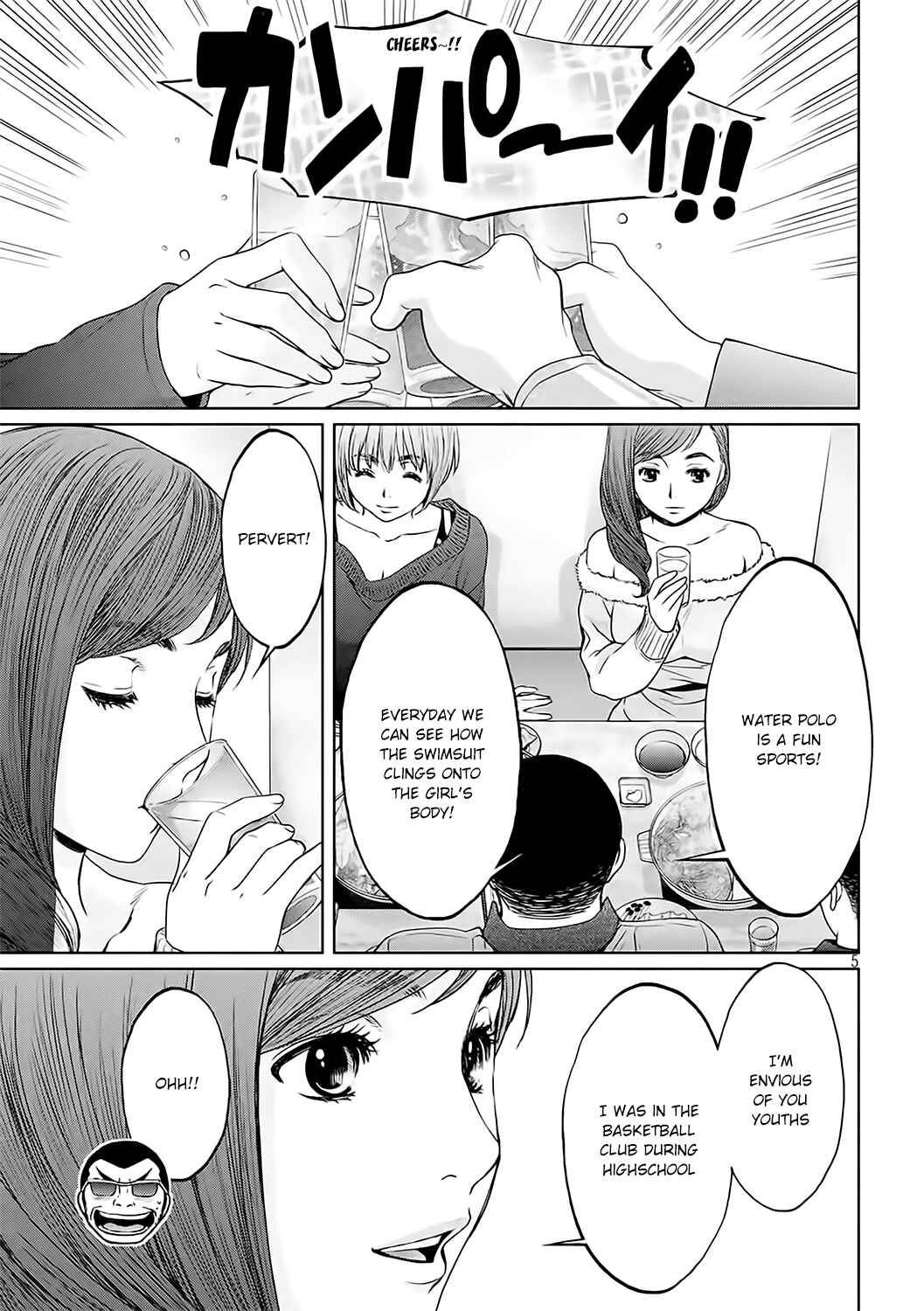 Page 6 Chapter 122 Hantsu x Trash