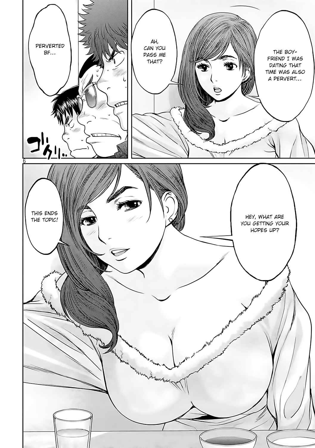 Page 7 Chapter 122 Hantsu x Trash