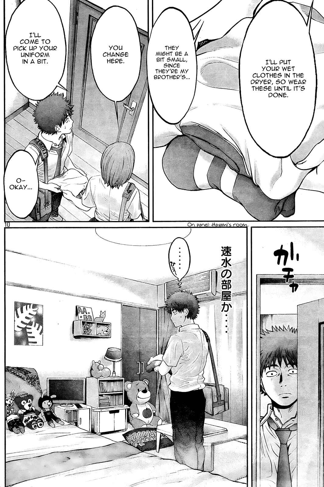 Page 10 Chapter 75 Hantsu x Trash