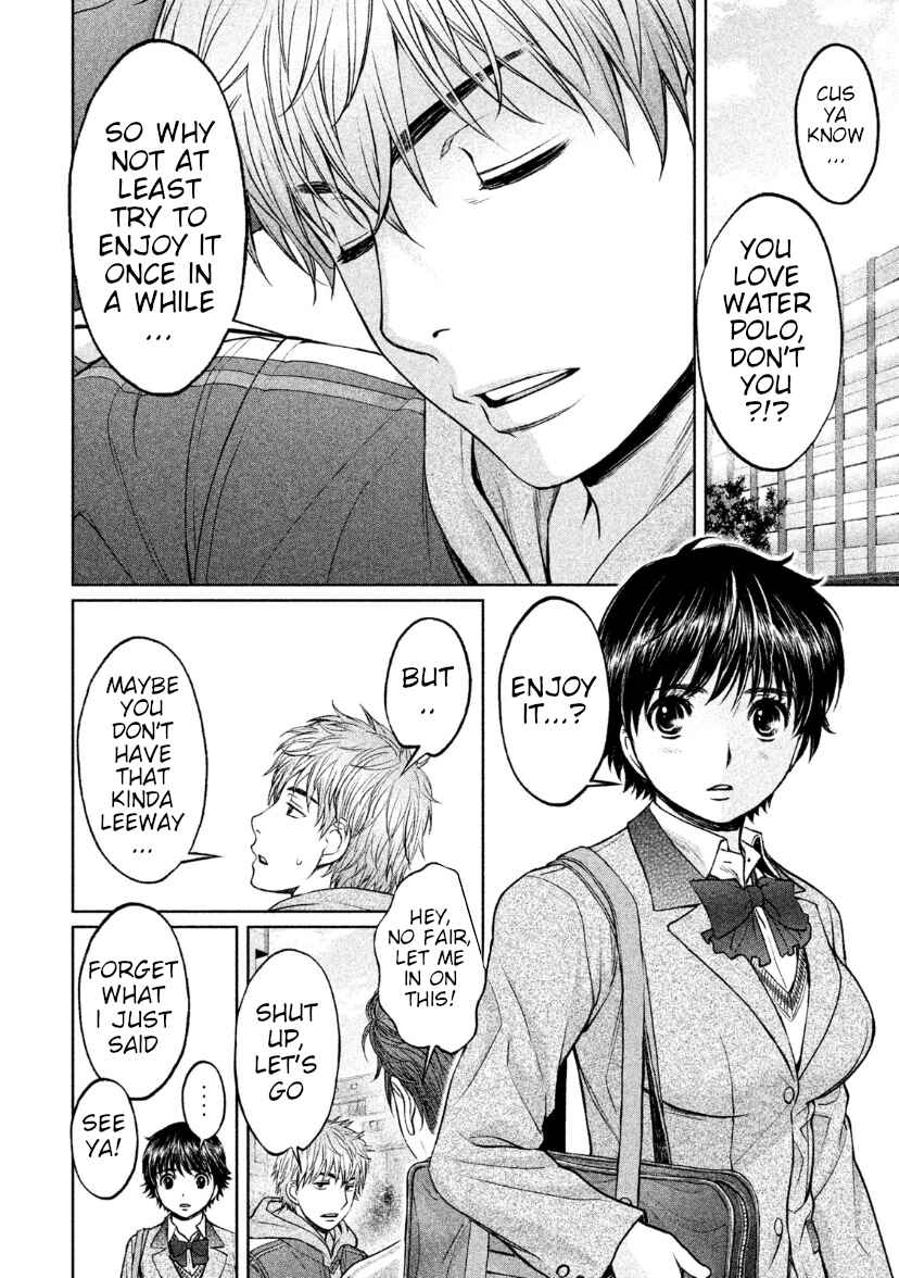 Page 11 Chapter 168 Hantsu x Trash