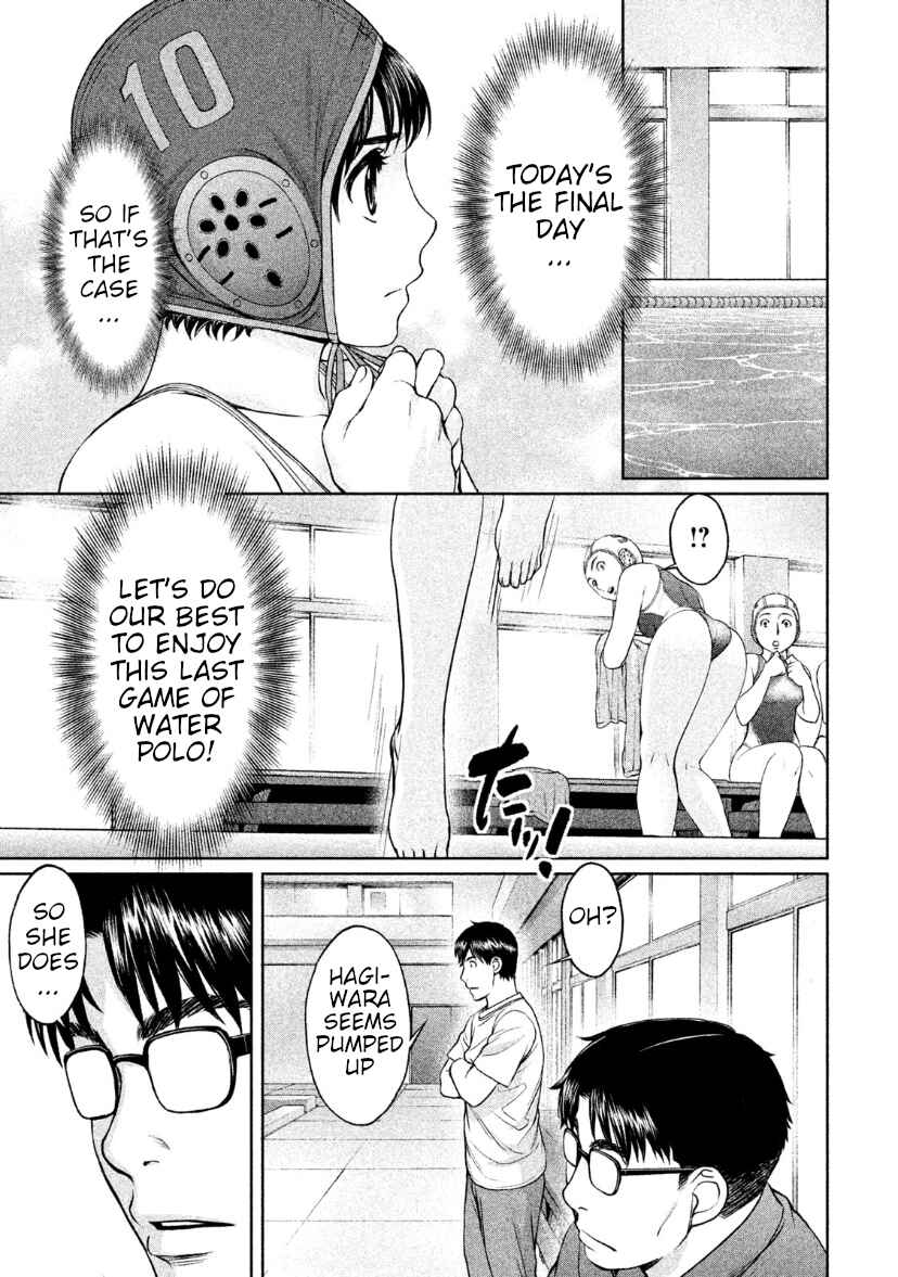 Page 12 Chapter 168 Hantsu x Trash