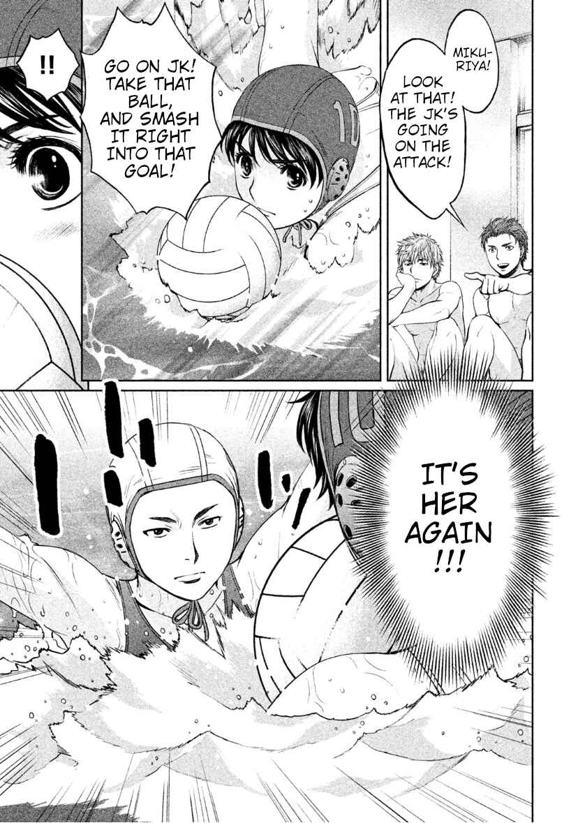 Page 14 Chapter 168 Hantsu x Trash