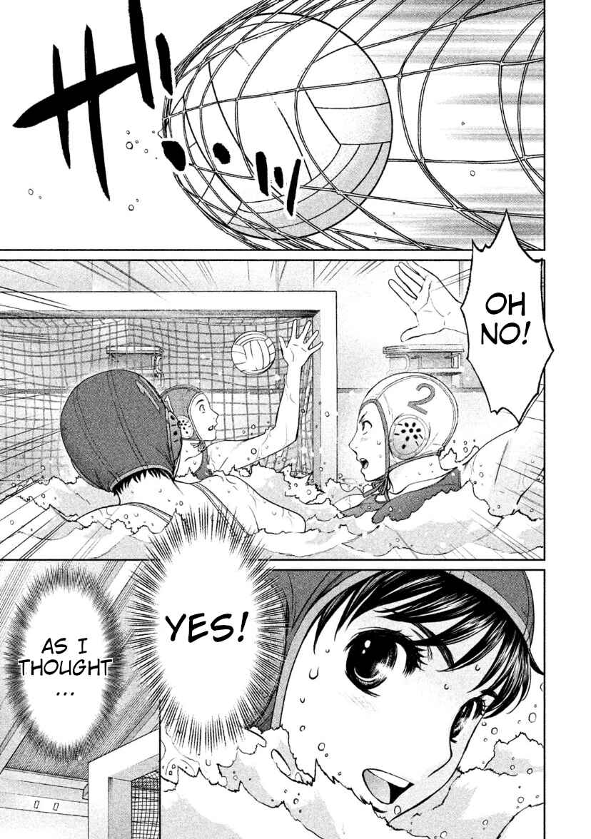 Page 16 Chapter 168 Hantsu x Trash