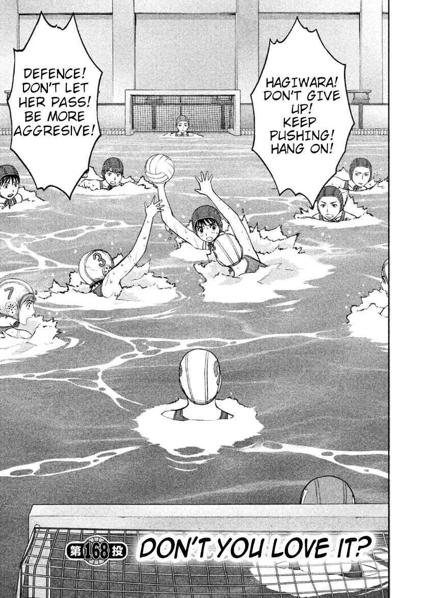Page 2 Chapter 168 Hantsu x Trash