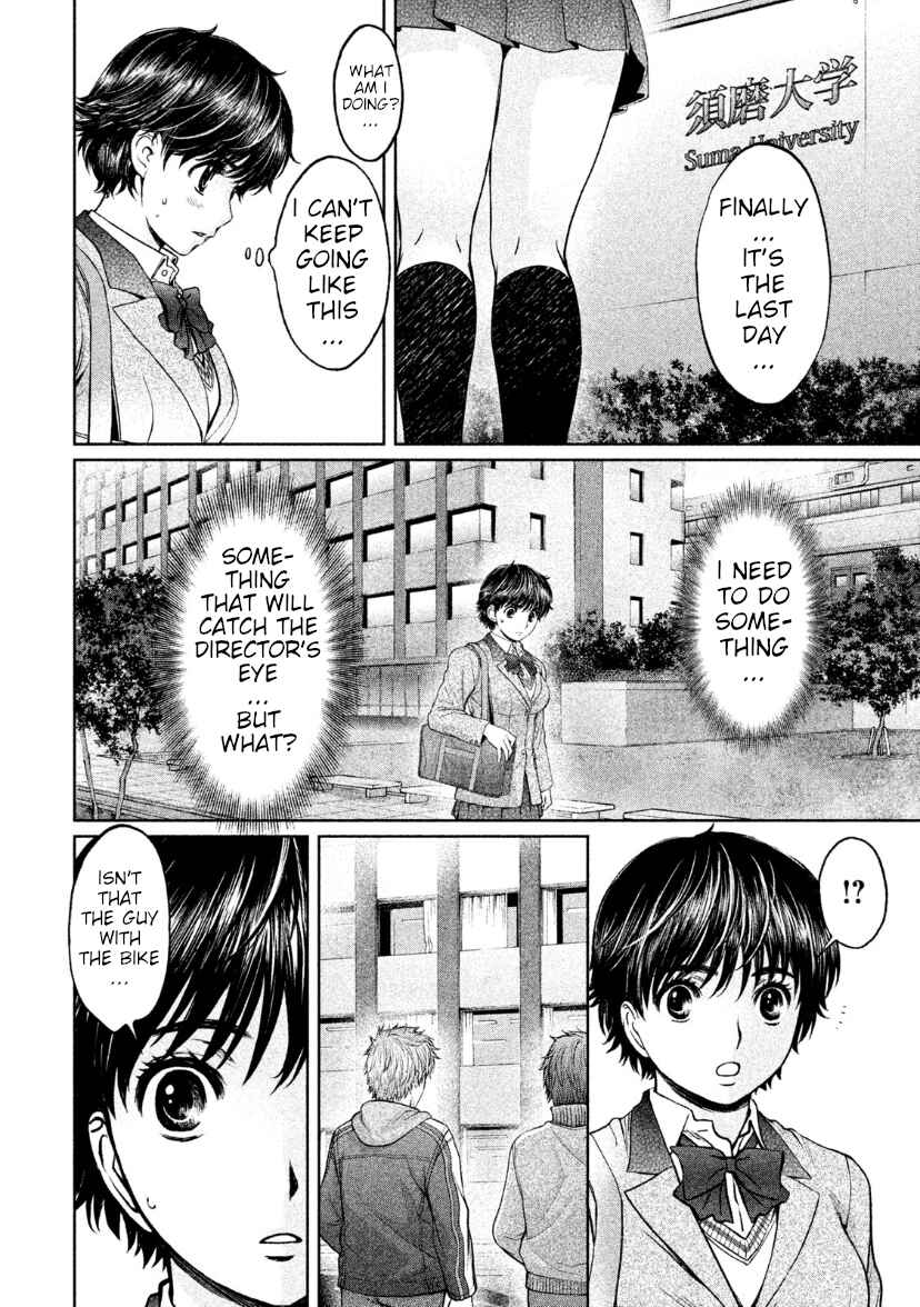 Page 9 Chapter 168 Hantsu x Trash