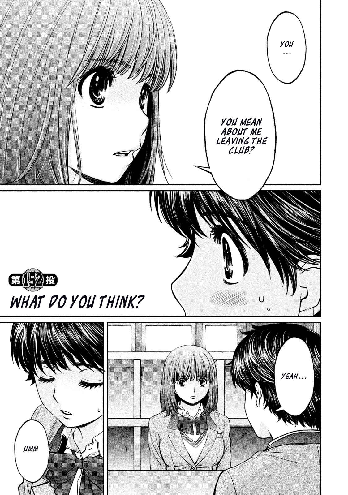 Page 1 Chapter 152 Hantsu x Trash