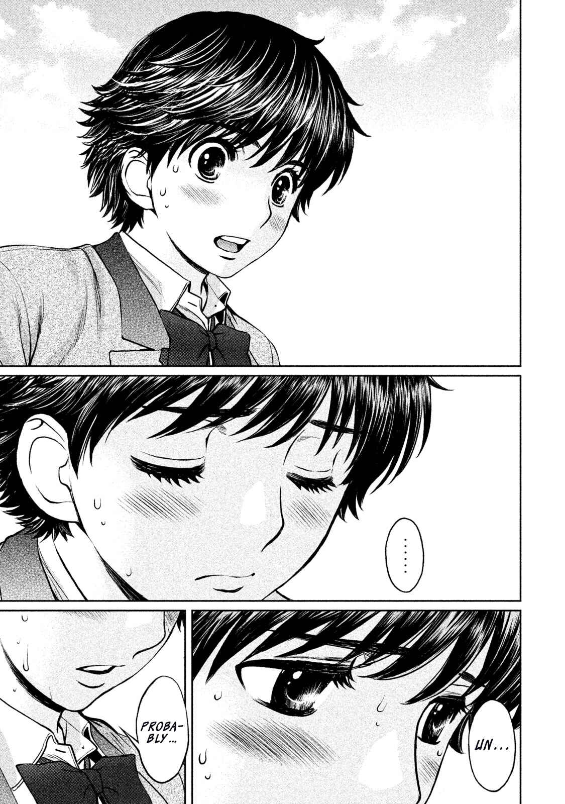 Page 13 Chapter 152 Hantsu x Trash