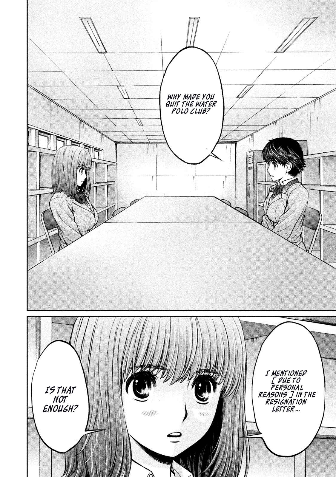 Page 2 Chapter 152 Hantsu x Trash