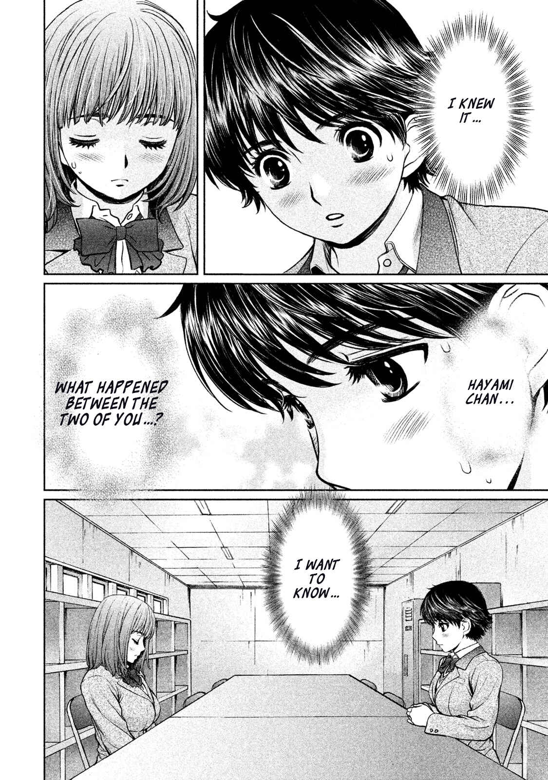 Page 6 Chapter 152 Hantsu x Trash