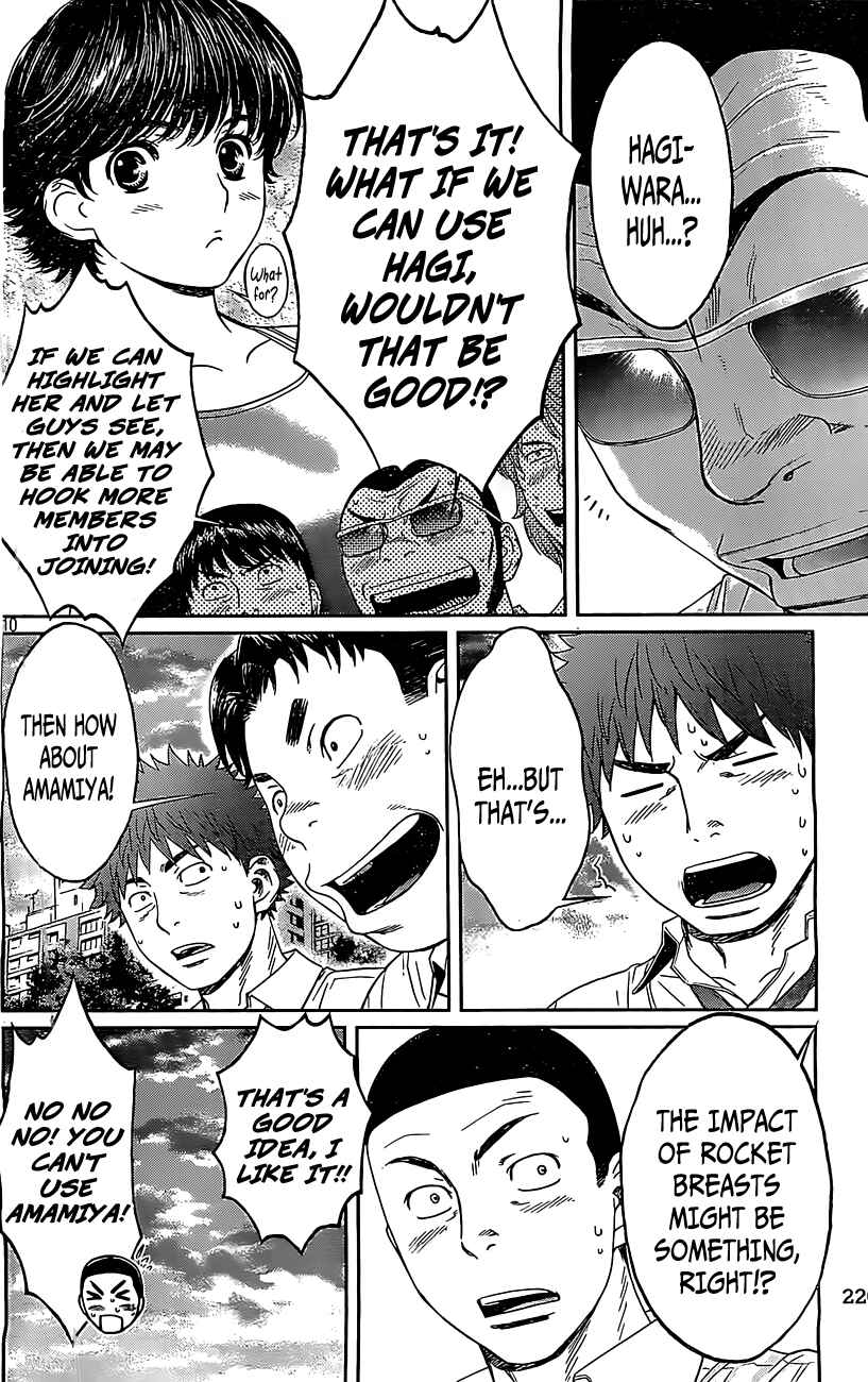 Page 11 Chapter 50 Hantsu x Trash