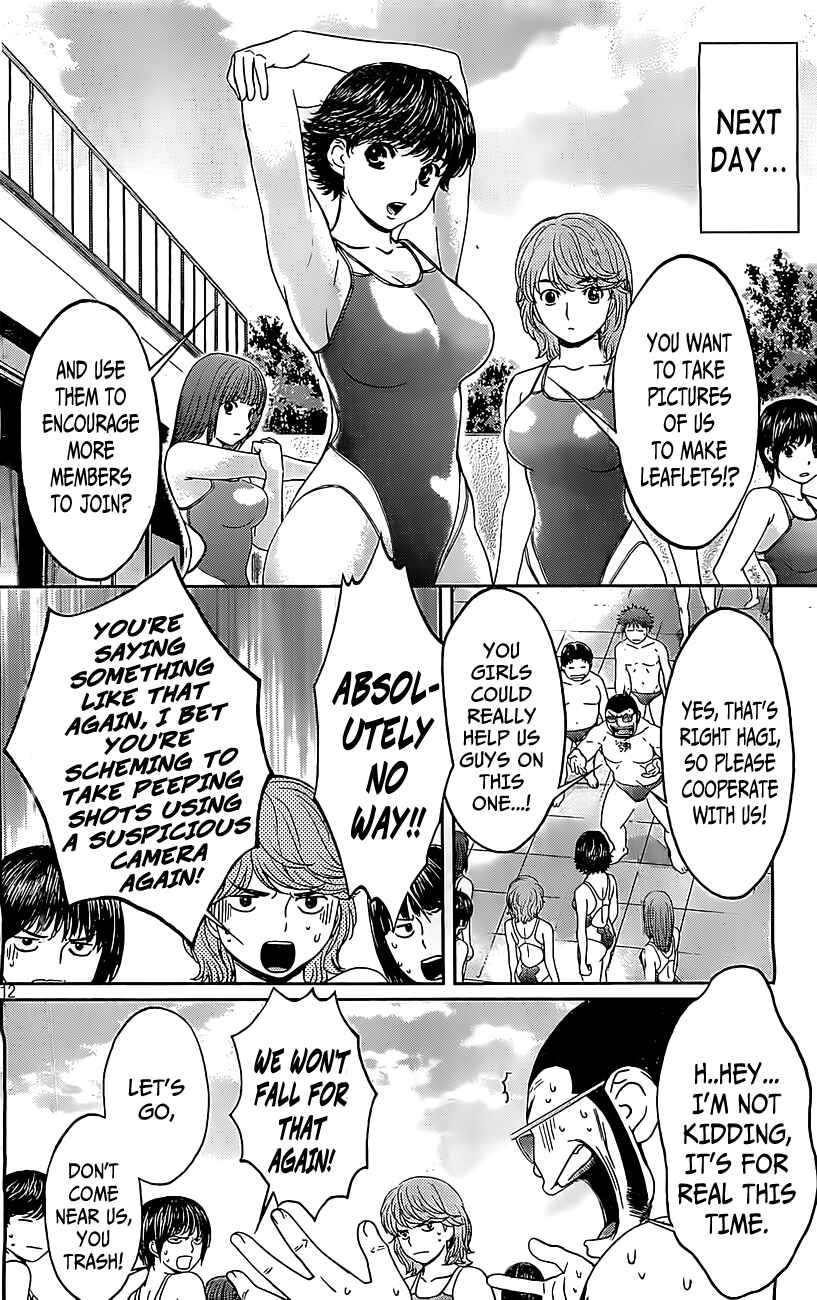 Page 13 Chapter 50 Hantsu x Trash