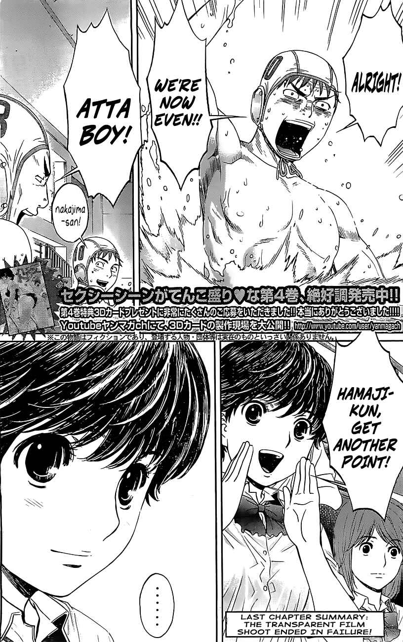 Page 3 Chapter 50 Hantsu x Trash