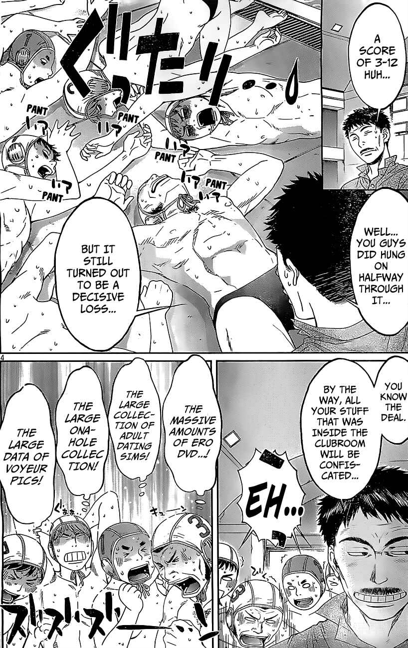 Page 5 Chapter 50 Hantsu x Trash