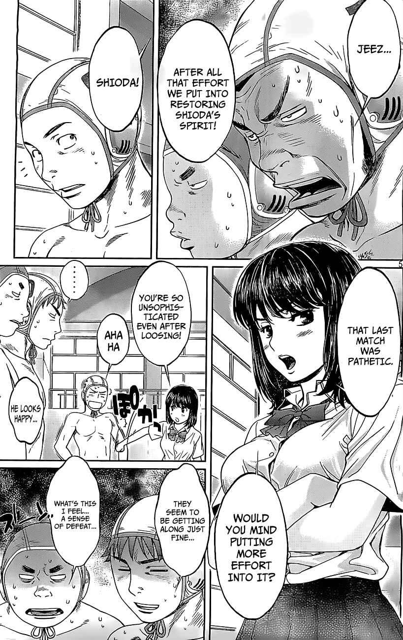 Page 6 Chapter 50 Hantsu x Trash