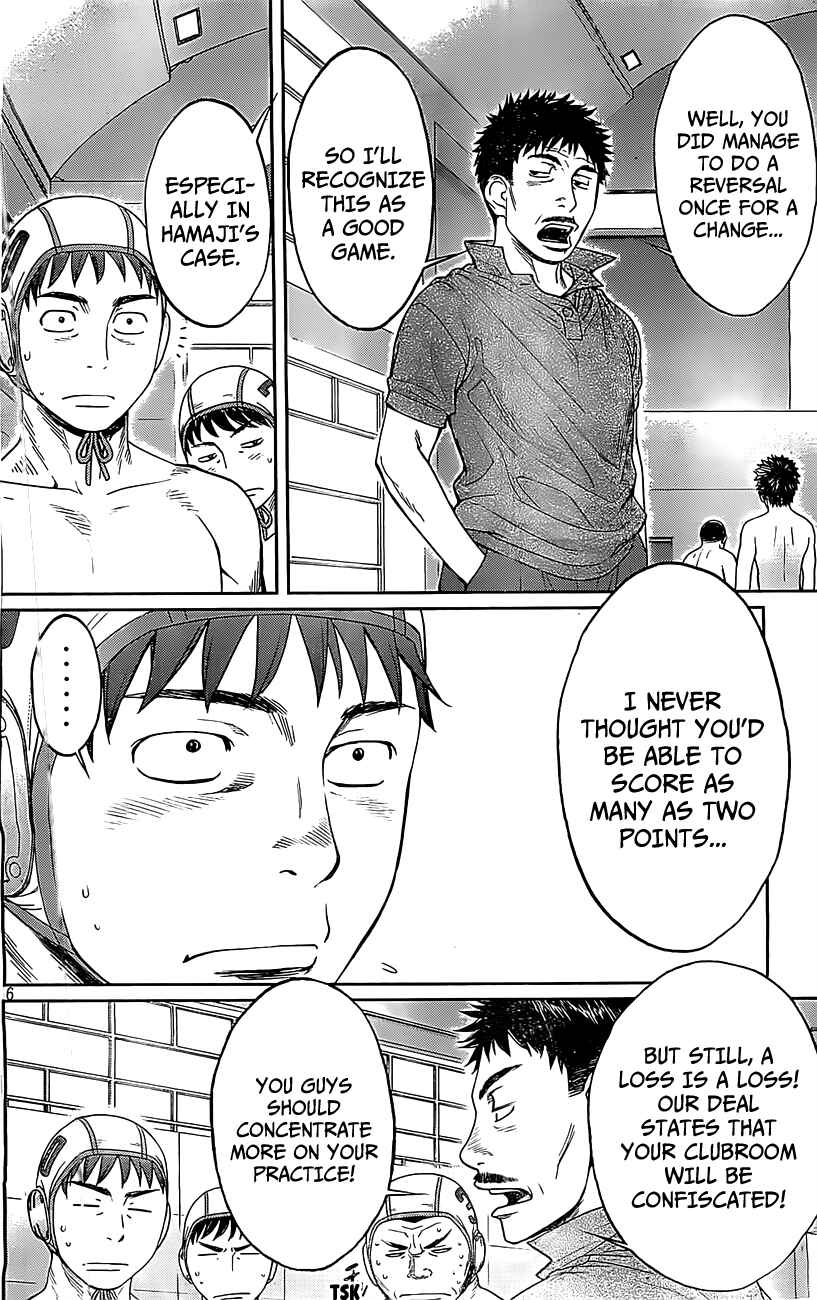 Page 7 Chapter 50 Hantsu x Trash