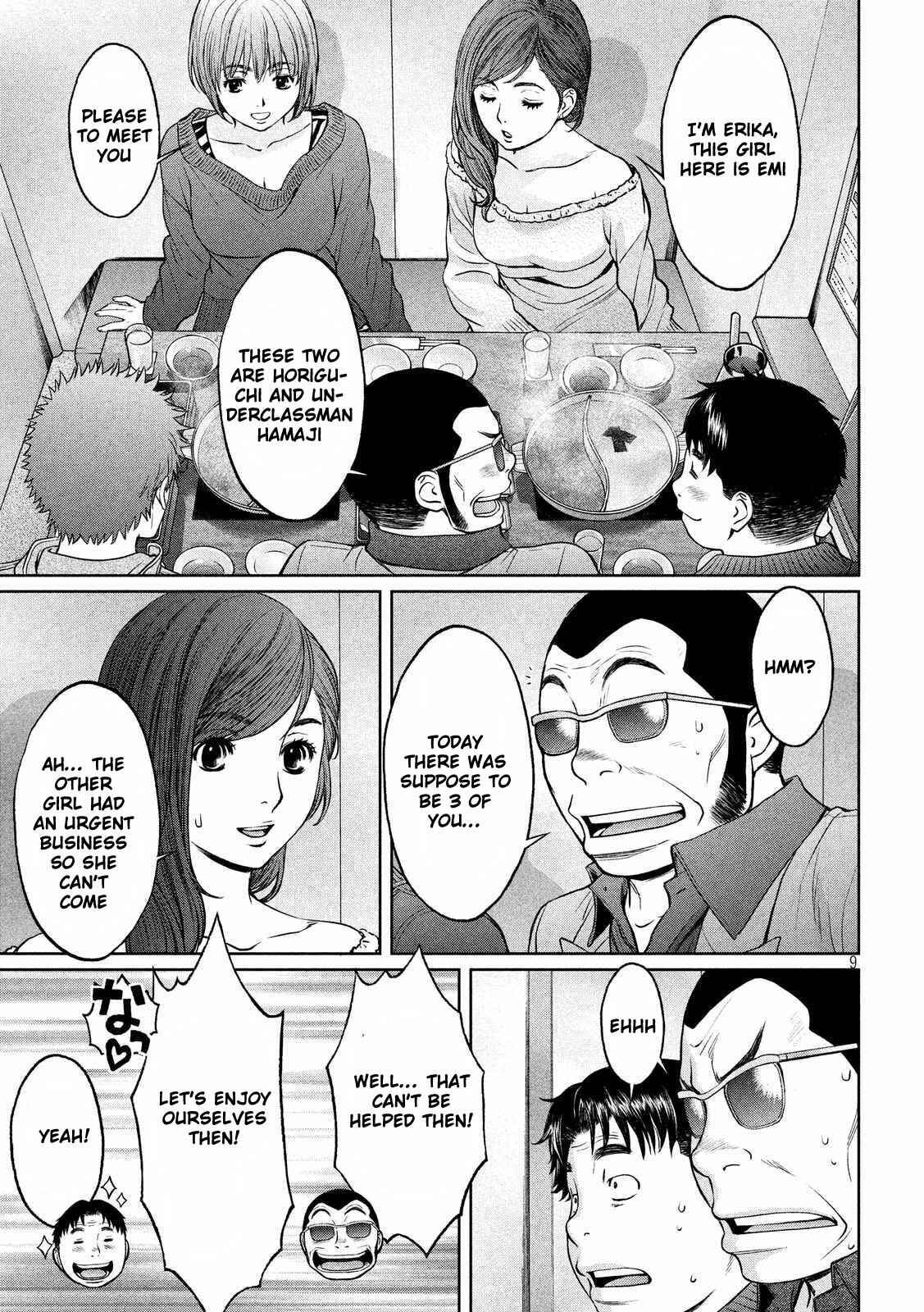 Page 10 Chapter 121 Hantsu x Trash