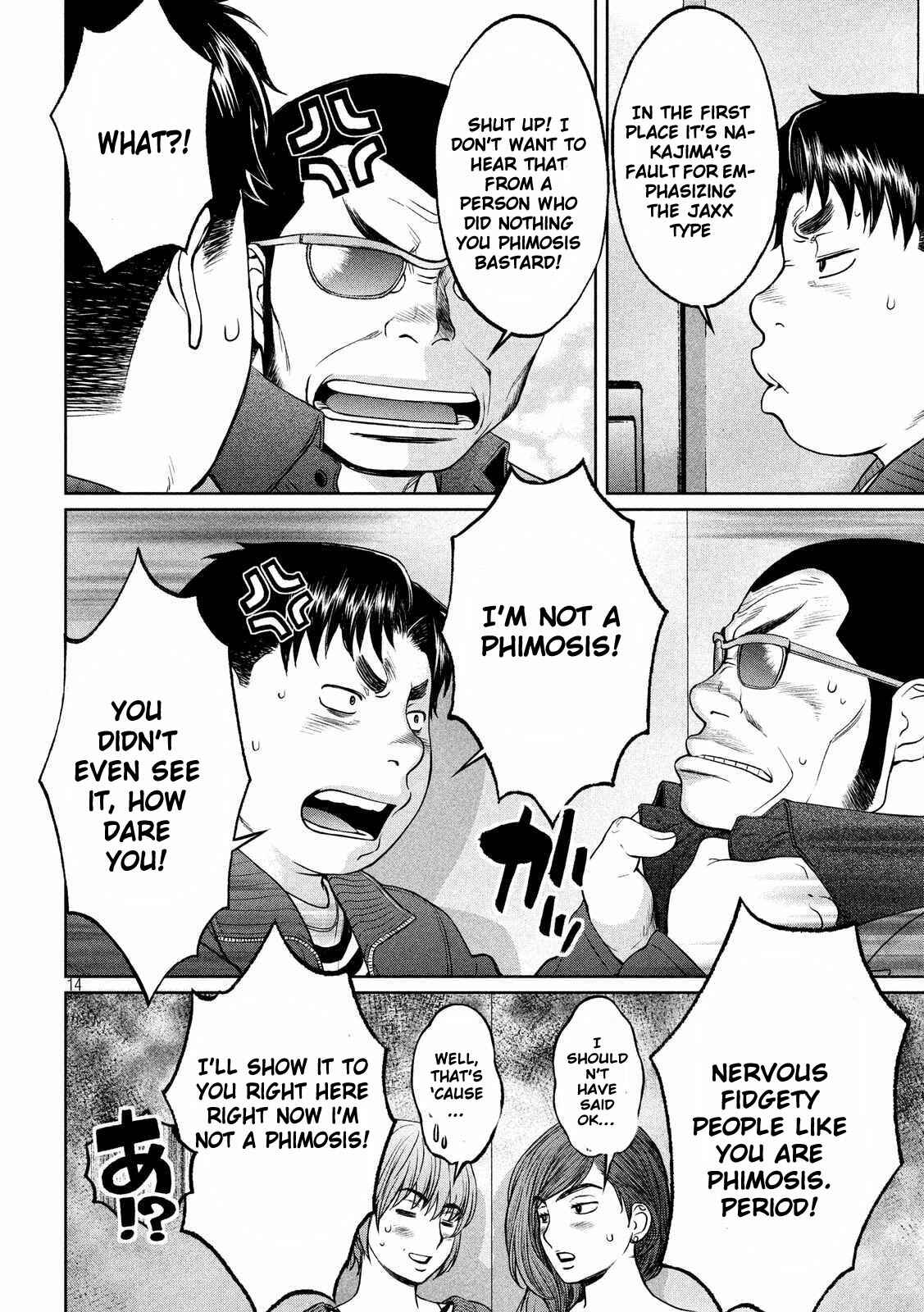 Page 15 Chapter 121 Hantsu x Trash