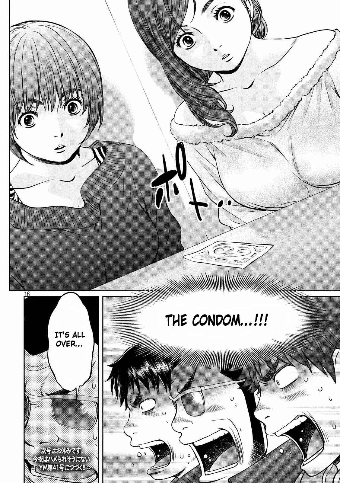 Page 17 Chapter 121 Hantsu x Trash