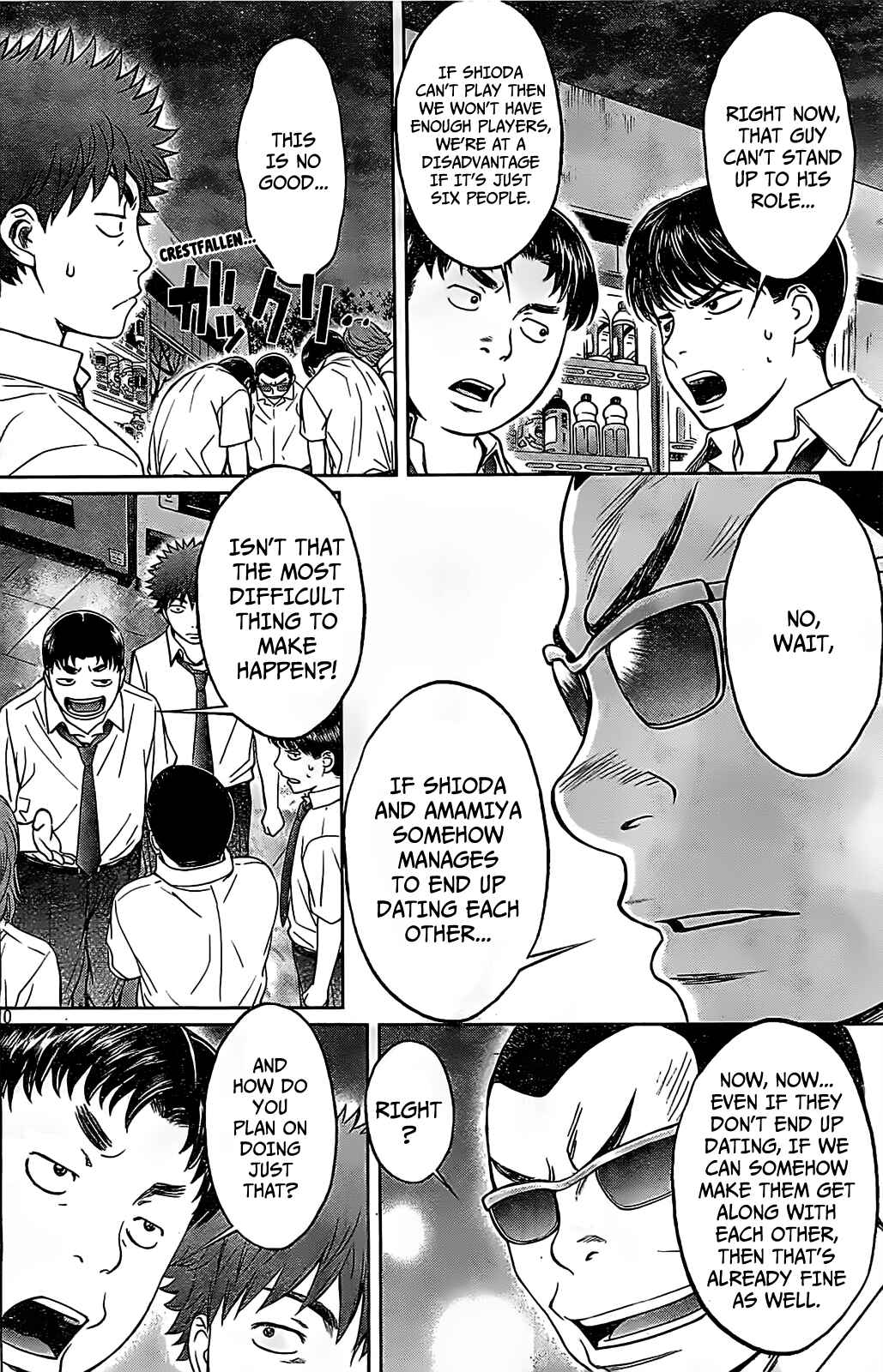 Page 11 Chapter 42 Hantsu x Trash