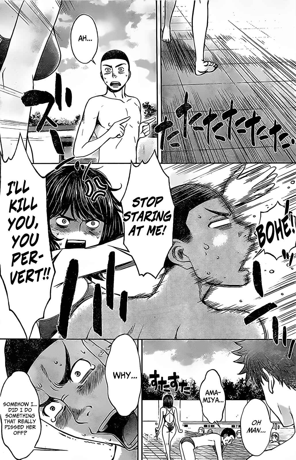 Page 5 Chapter 42 Hantsu x Trash