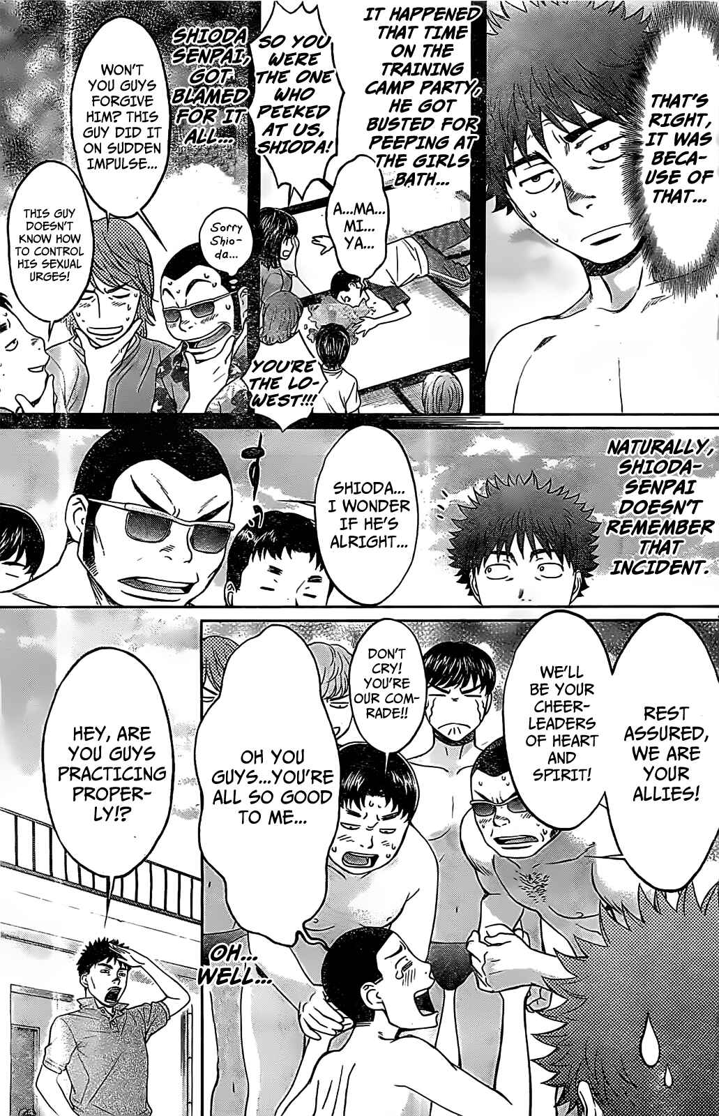 Page 6 Chapter 42 Hantsu x Trash