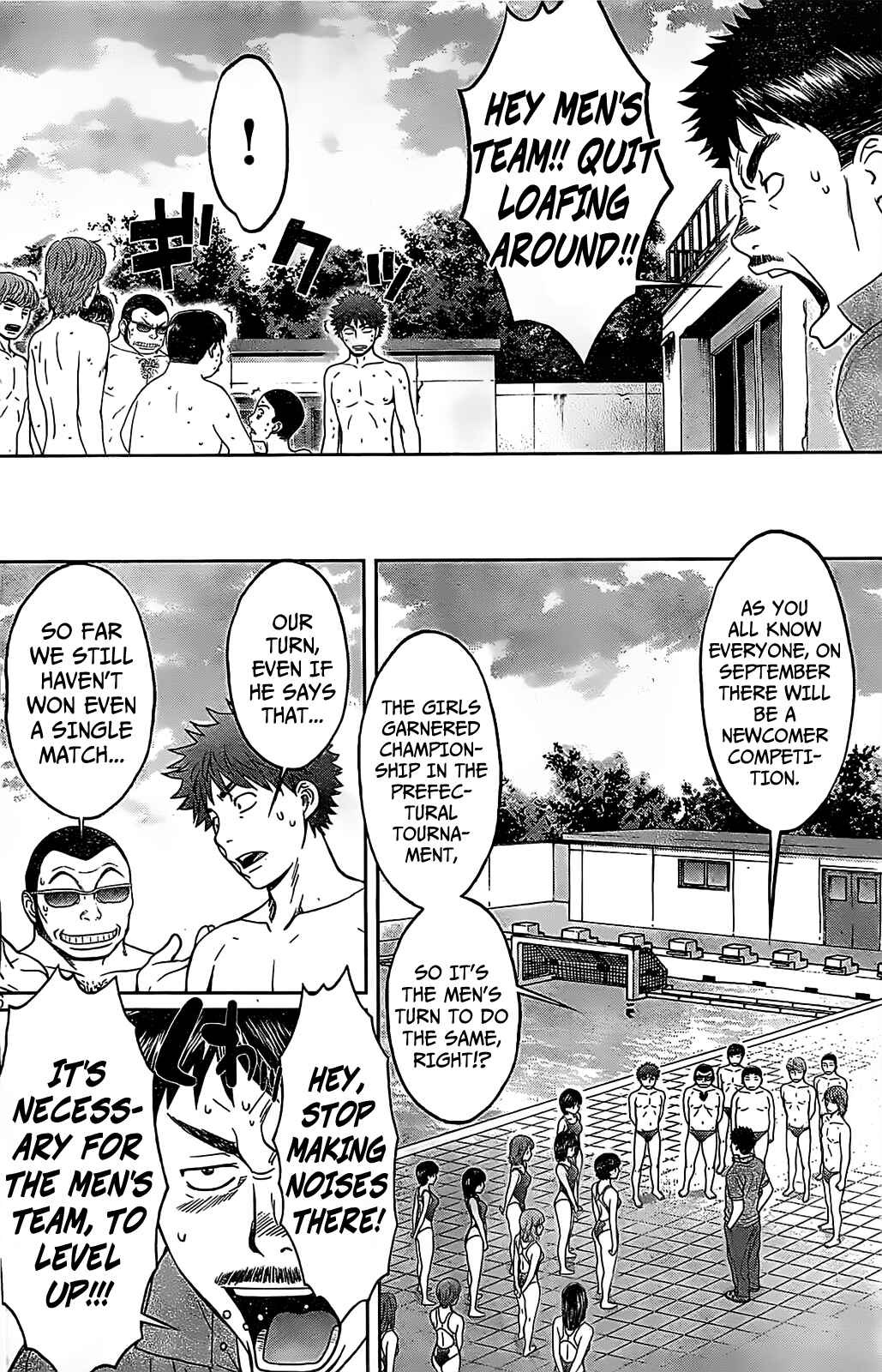 Page 7 Chapter 42 Hantsu x Trash