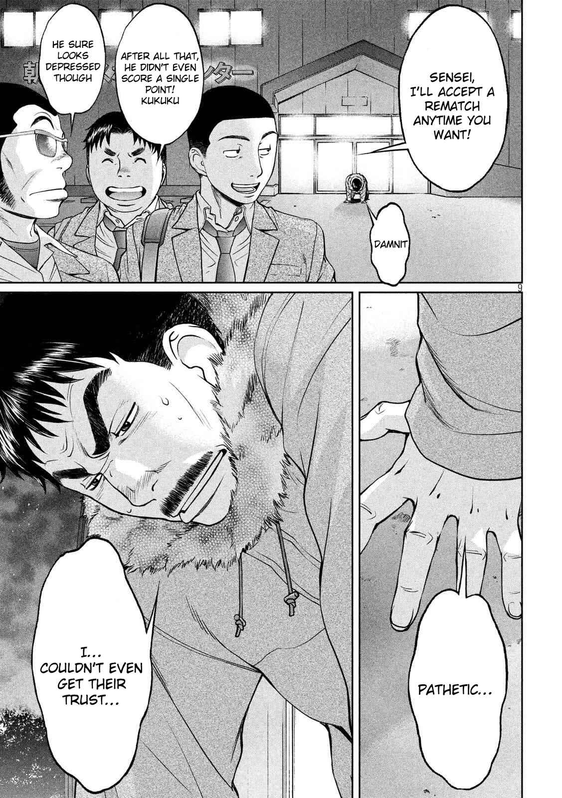 Page 10 Chapter 141 Hantsu x Trash