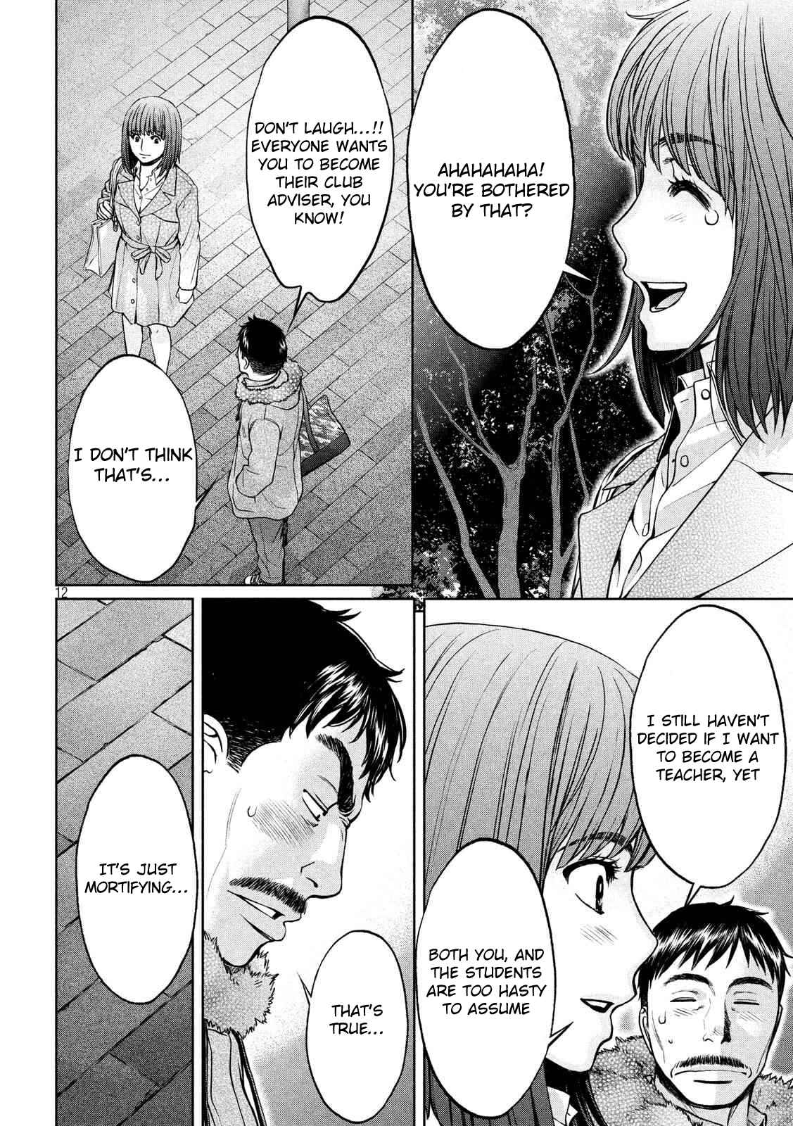 Page 13 Chapter 141 Hantsu x Trash