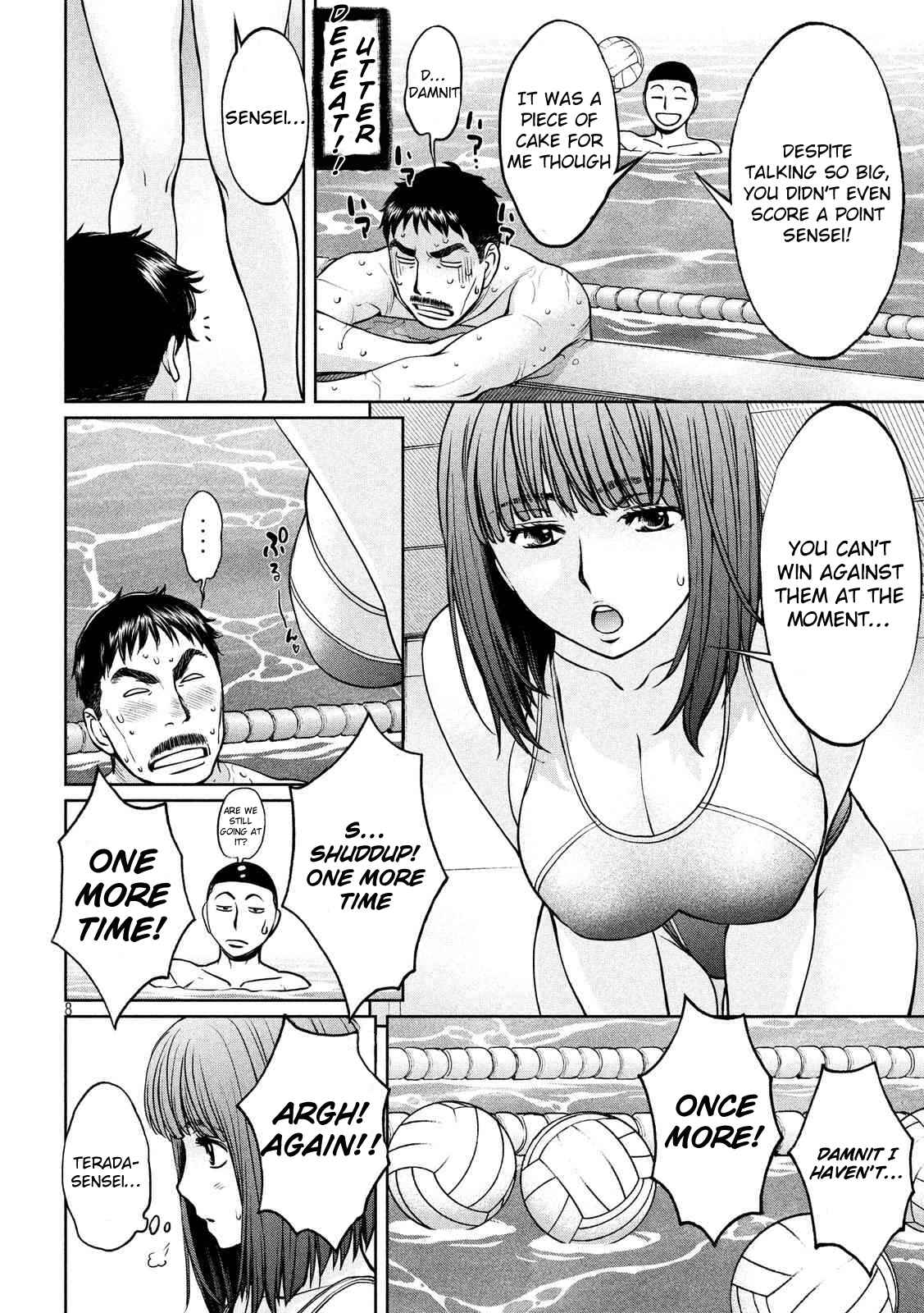 Page 9 Chapter 141 Hantsu x Trash