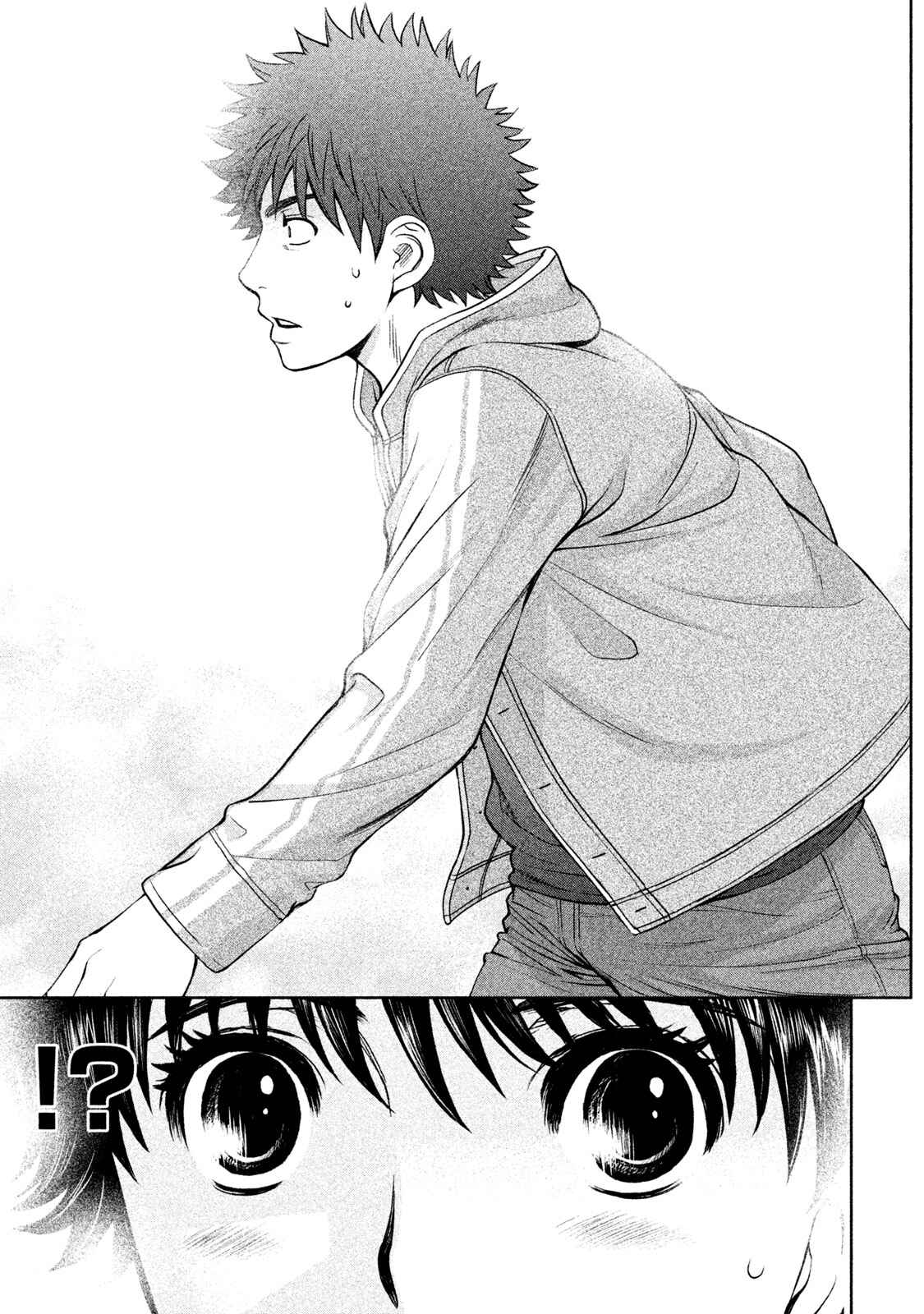 Page 12 Chapter 171 Hantsu x Trash