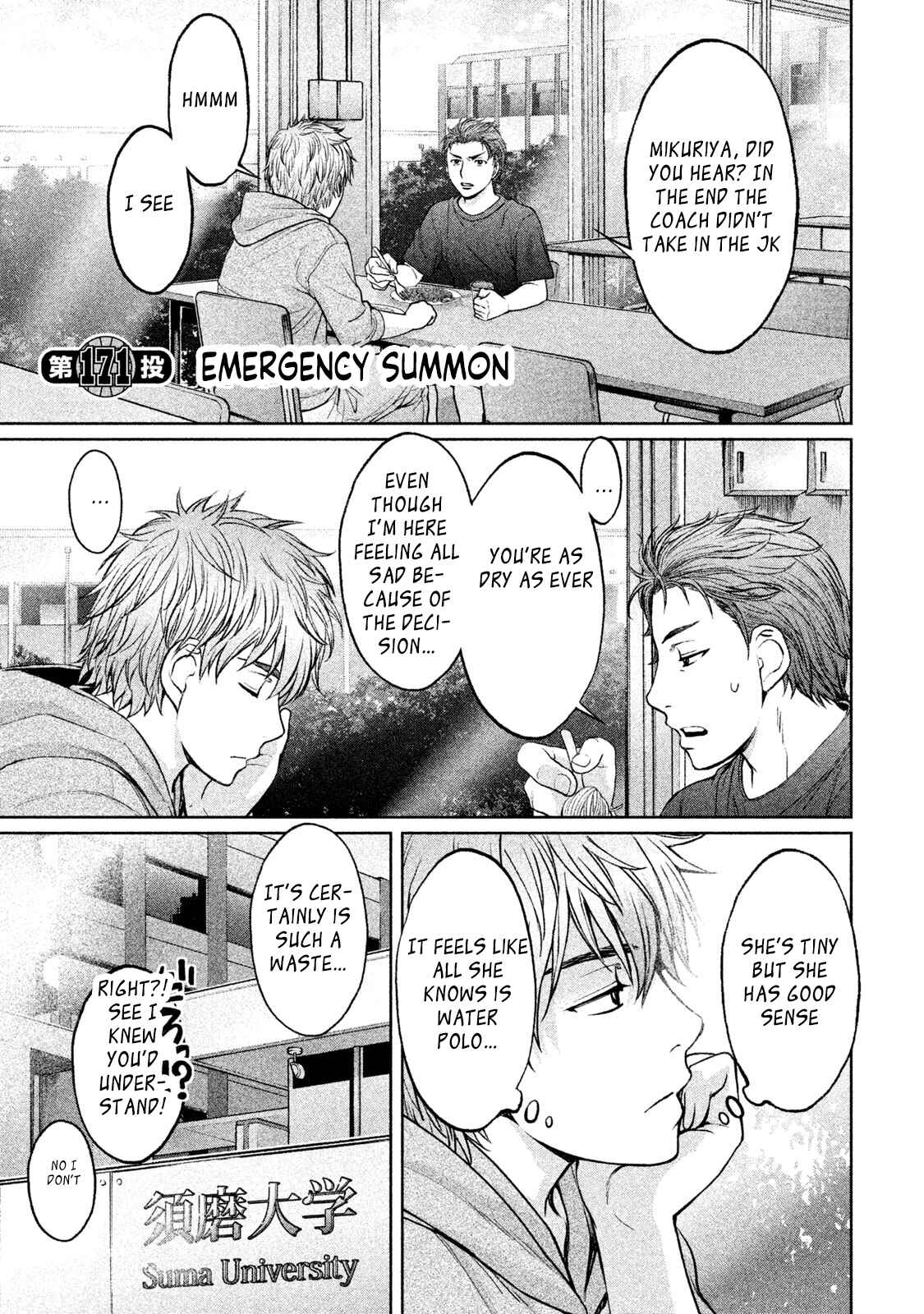 Page 2 Chapter 171 Hantsu x Trash