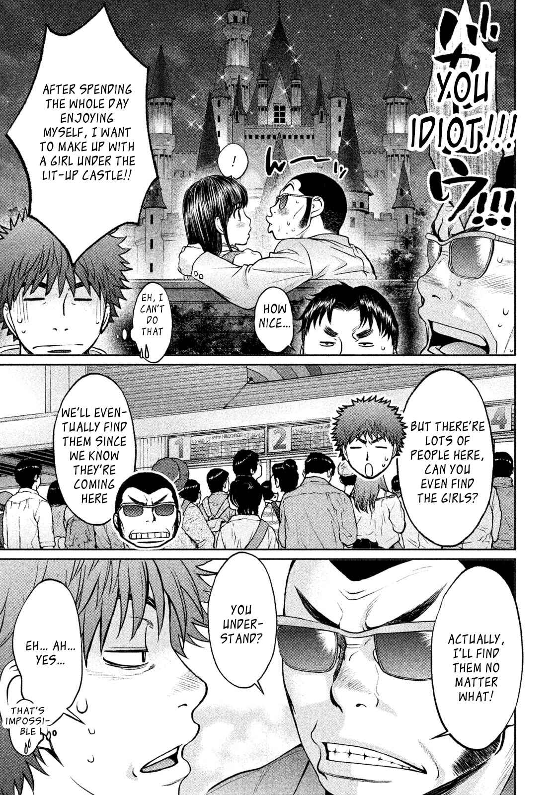 Page 8 Chapter 171 Hantsu x Trash