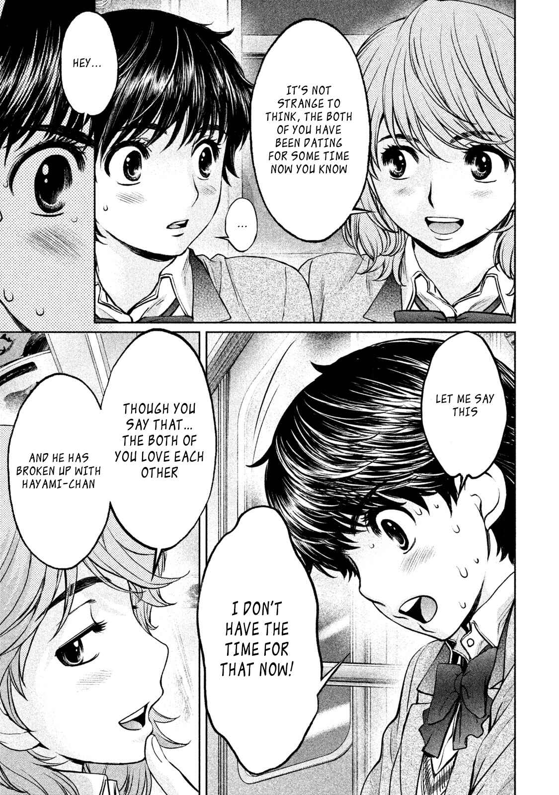 Page 12 Chapter 173 Hantsu x Trash